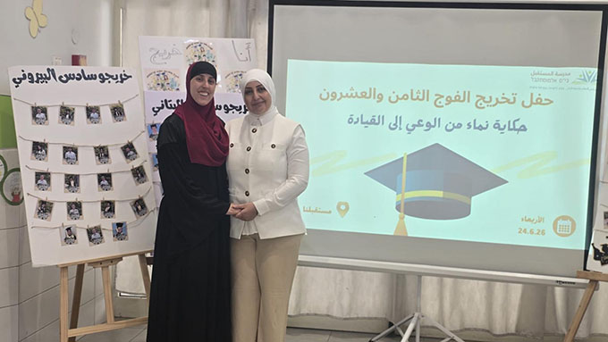 تخريج الفوج الثامن والعشرون في مدرسة المستقبل الابتدائية في جلجولية 